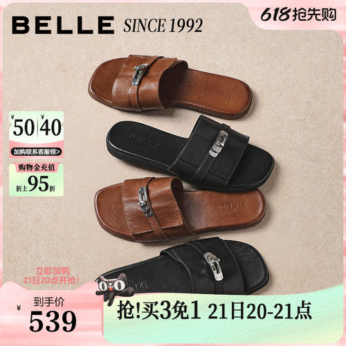 【92系列】百丽马皮一字拖女26夏季新款可外穿沙滩拖鞋子H8036预