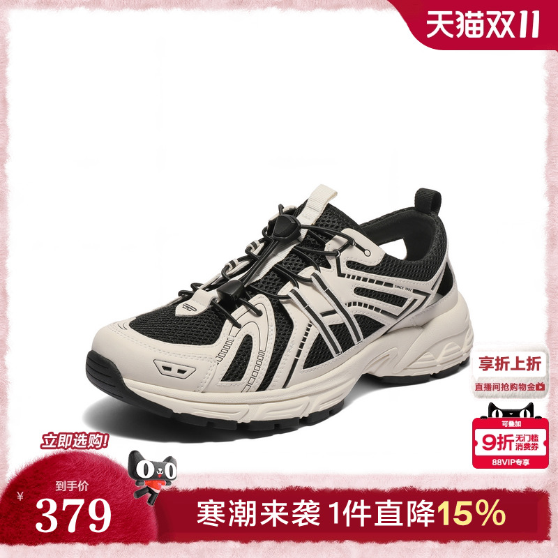 网面透气厚底休闲后空老爹鞋