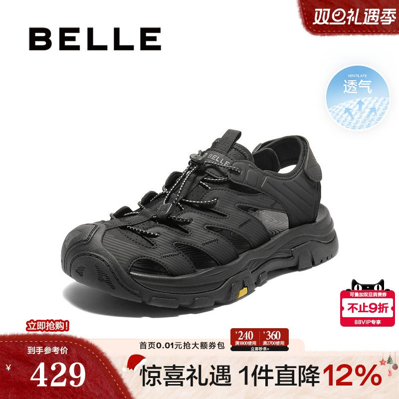 镂空透气厚底户外休闲沙滩凉鞋