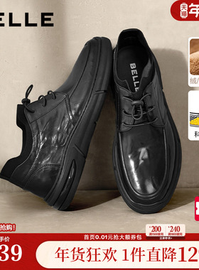 百丽男鞋高帮休闲皮鞋加绒短靴冬新商场同款商务男靴8MP01DD4