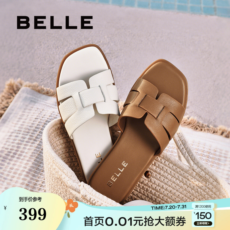 百丽拖鞋女2025新款外穿鞋子
