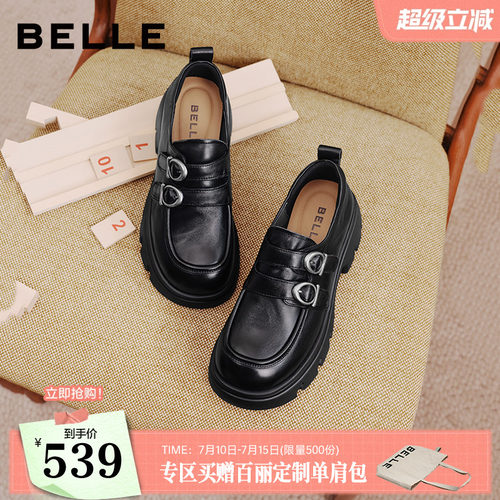 【现货】百丽厚底乐福鞋女26新款黑色小皮鞋学院复古单鞋子F9W1D