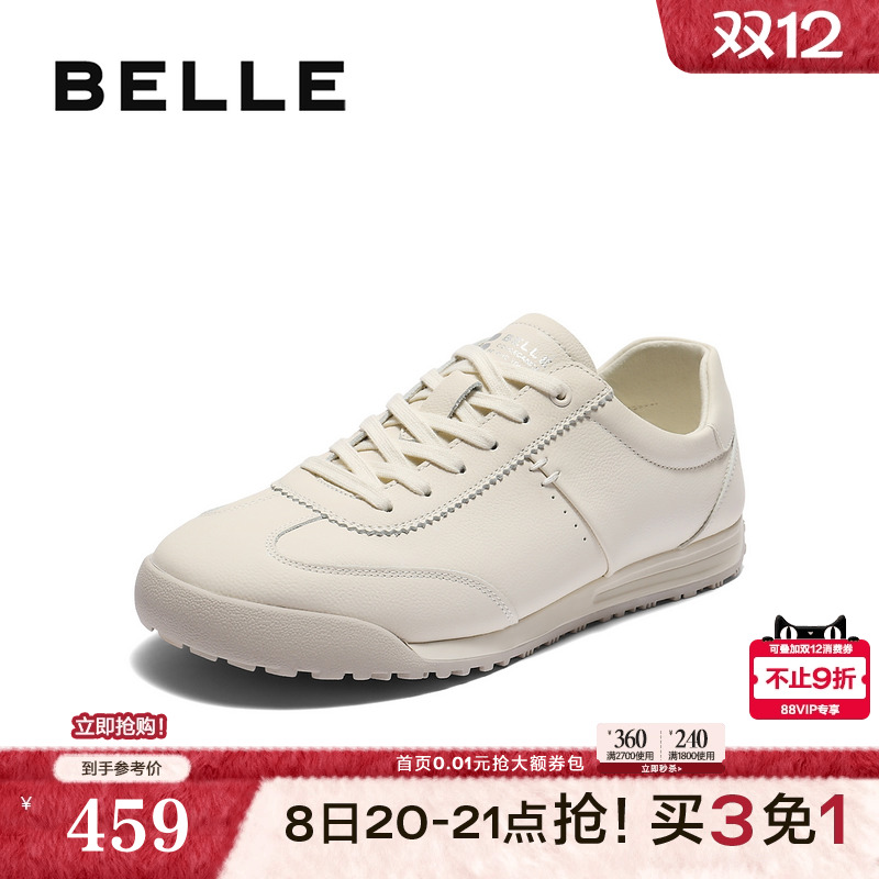 时尚百搭休闲小白鞋德训鞋