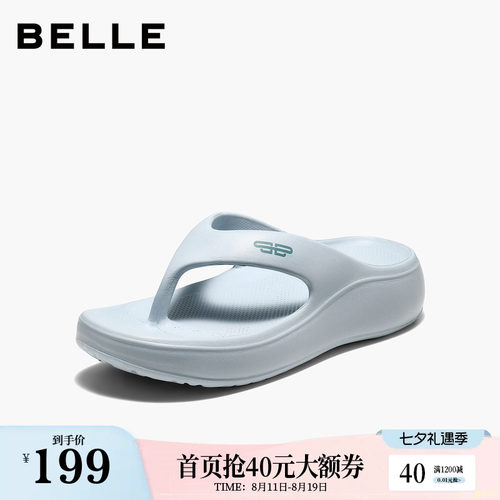 百丽女鞋简约人字拖鞋女2026夏季新款外穿沙滩夹趾拖鞋B3182BW6