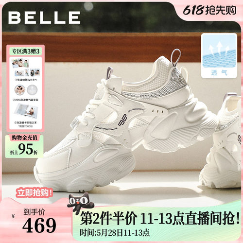 百丽网面厚底增高老爹鞋女2026夏季新款机能运动休闲鞋子F4M1DBM6