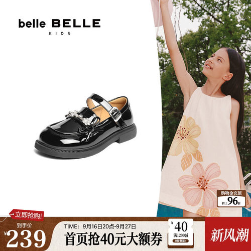 百丽童鞋一字带玛丽珍鞋女童新款公主黑色小皮单鞋子B0068C85