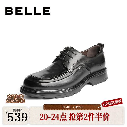 质感牛皮革通勤上班商务休闲皮鞋