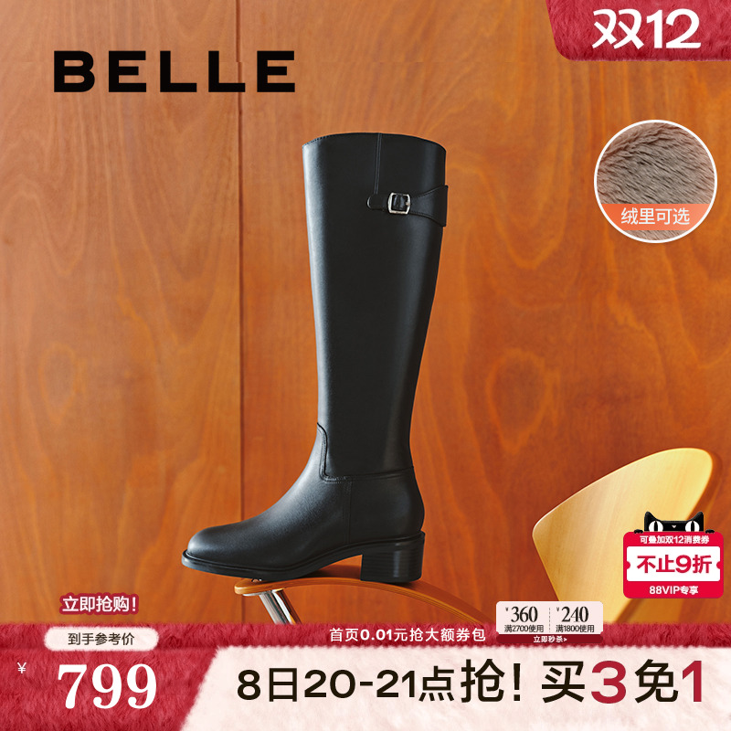 明星同款百丽女靴子冬季新款骑士靴加绒黑色长筒高长靴3KV71DG4