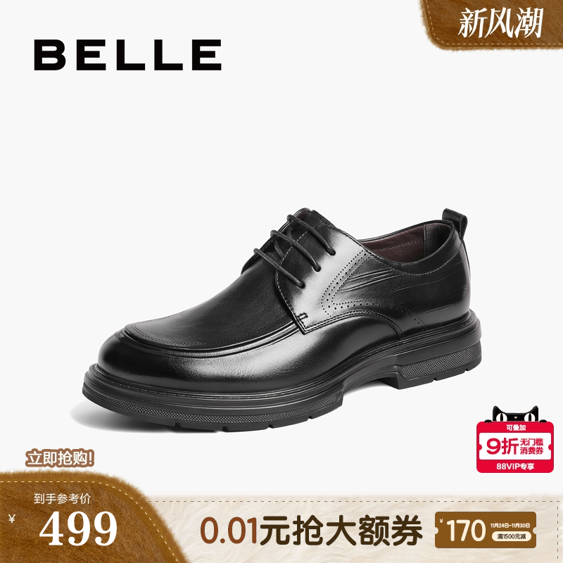 百丽商务鞋牛皮革正装皮鞋