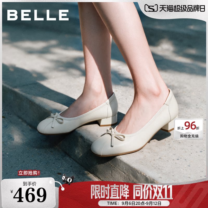 百丽真皮粗高跟单鞋女2026秋季新款通勤上班不累脚单鞋子G2R1DCQ6图片