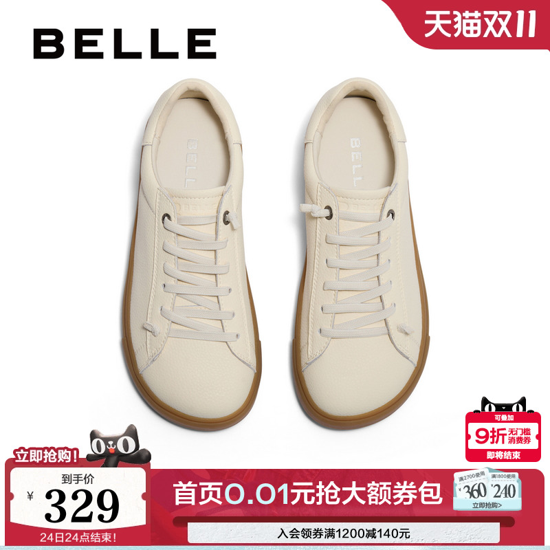 百丽女鞋休闲鞋新款运动鞋厚底板鞋软底小白鞋B4T1DCM4