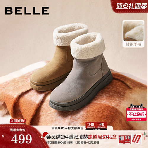 百丽中筒靴毛毛勃肯靴冬新款厚底保暖棉鞋灰色翻毛雪地靴E4K2DDZ5