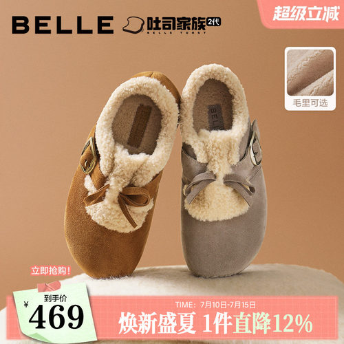 百丽喵喵吐司毛毛勃肯鞋冬新加绒棉鞋雪地靴B2829DM5