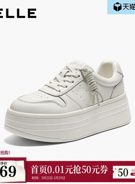 百丽女鞋简约厚底小白鞋免系带新款面包鞋增高休闲板鞋F1V1DAM6预