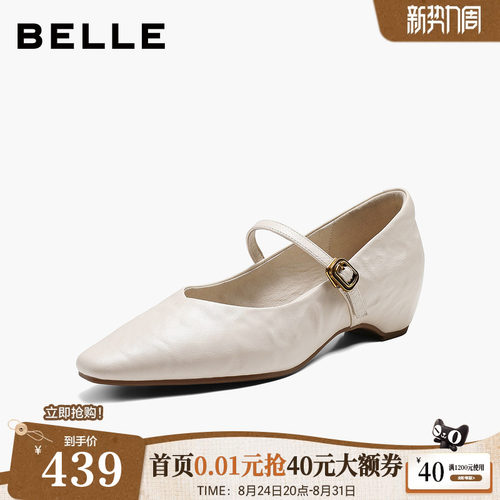 百丽羊皮尖头内增高坡高跟玛丽珍鞋女2026新款复古单鞋子B3295CQ6