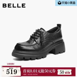 子E9N1DAM6预 乐福黑色皮单鞋 百丽复古厚底增高牛津鞋 女商场春新款