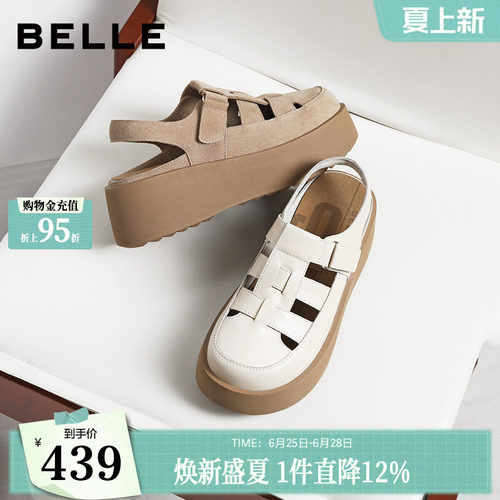 百丽女鞋子厚底增高罗马凉鞋2026夏季新款休闲猪笼凉鞋B3132BH6