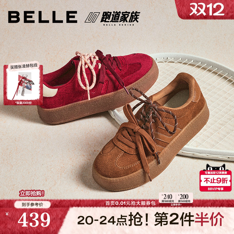 张凌赫同款百丽女鞋板栗德训鞋阿甘鞋红色新年厚底休闲鞋B2897CM5