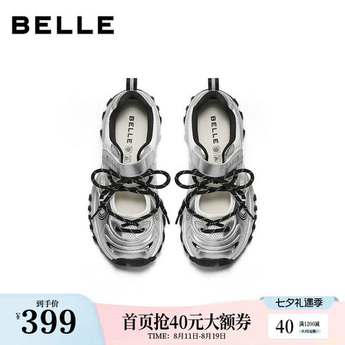 百丽女鞋子透气网面休闲运动玛丽珍鞋2026新款薄底老爹鞋B3310CQ6