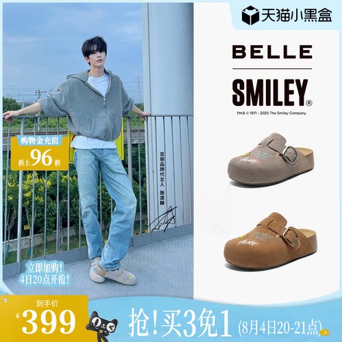 张凌赫同款百丽礼盒SMILEY联名涂鸦流浪吐司厚底可外穿包头拖鞋