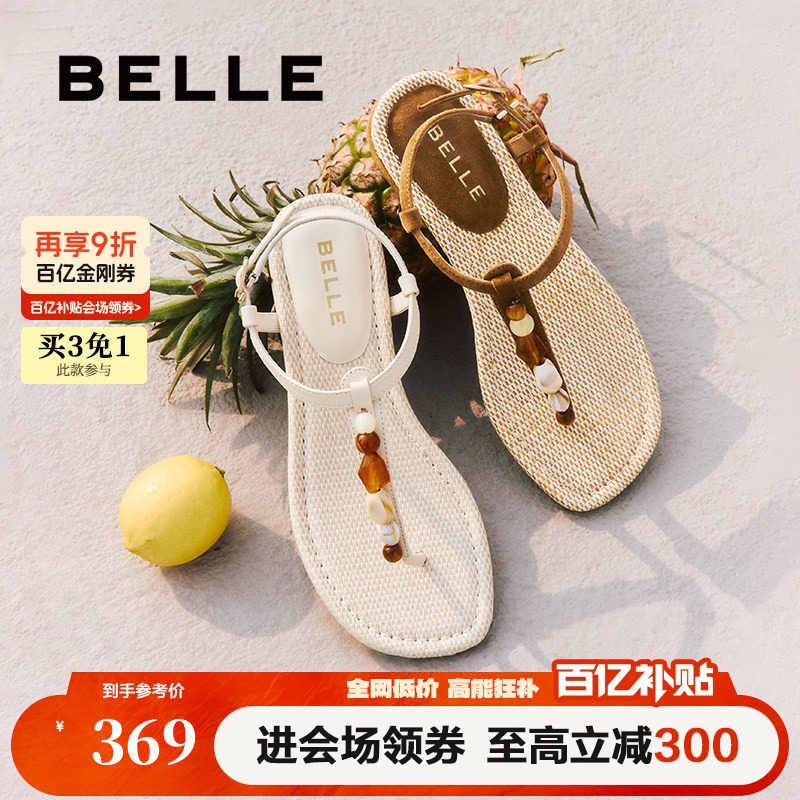 周雨彤同款百丽幸运石夹趾罗马凉鞋子夏季沙滩人字拖女D8S1DBL