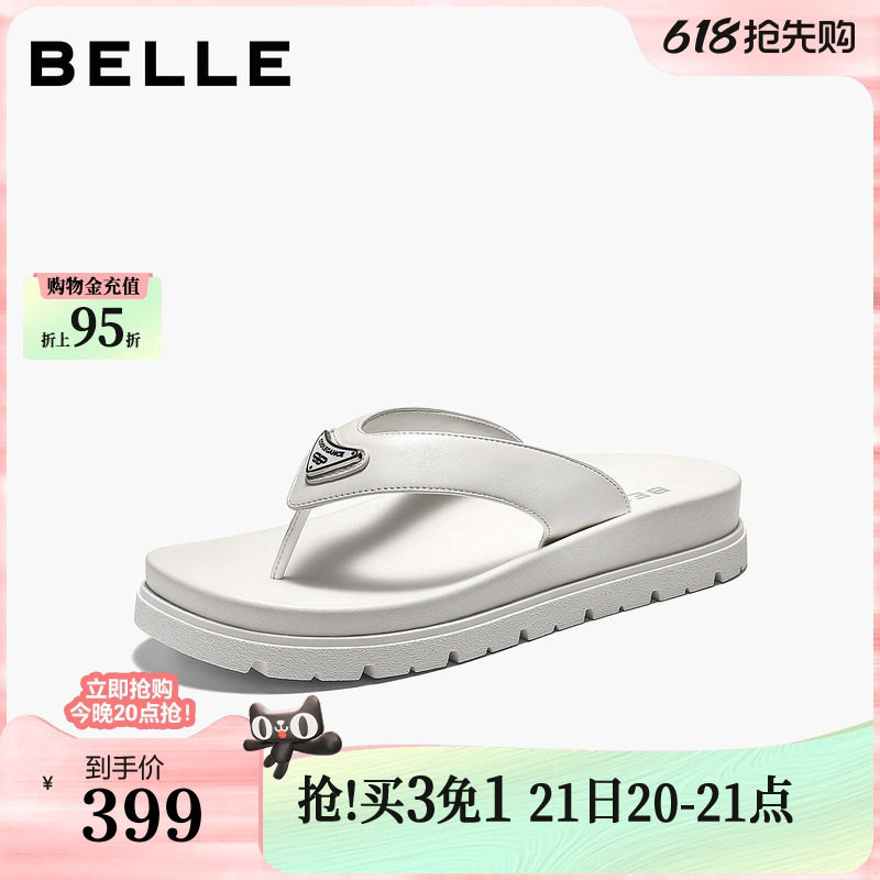 百丽女鞋简约人字拖鞋2026夏季商场新款可外穿夹脚拖F7U1DB