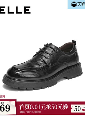 百丽男鞋厚底增高商务真牛皮鞋男士新商场通勤休闲结婚鞋8VU01DM5