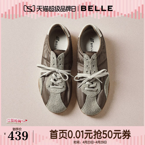 百丽百搭芭蕾德训赛车鞋女2026春新舒适薄底运动风休闲鞋3QSG5AM6 - 封面