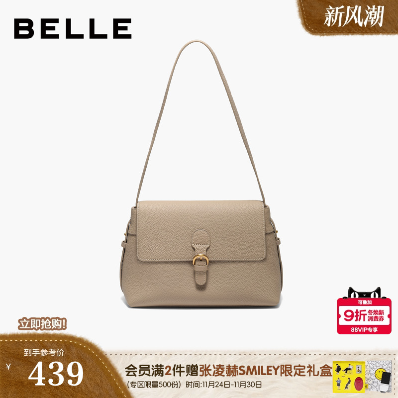 百丽包包女2025冬季新款轻便旅游法式通勤单肩斜挎小方包F3075DX5