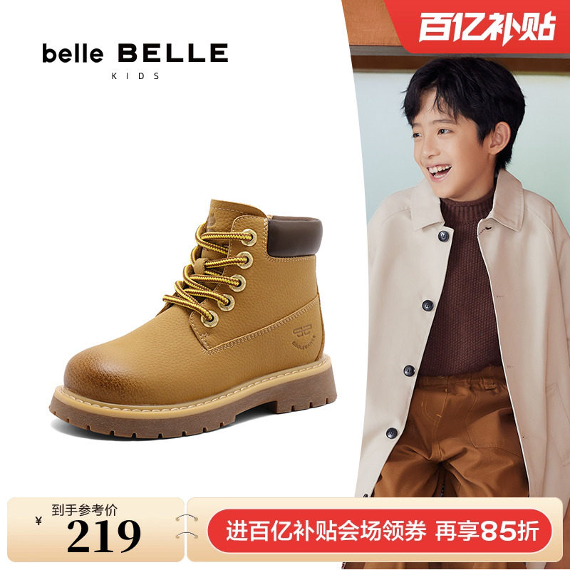 明星推荐百丽又见旷野马丁靴子儿童冬季加绒短靴大黄靴G6665D95