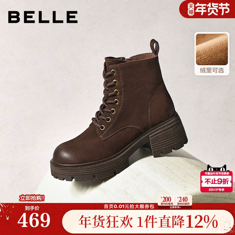 百丽复古厚底增高加绒保暖马丁靴女鞋冬款粗跟休闲短靴子E8V1DDD5,女鞋,马丁靴,淘宝优惠券,粉丝福利购,淘宝优惠卷