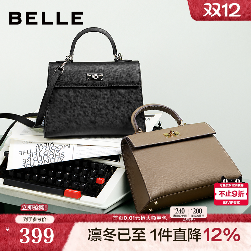 百丽包包女新款大容量通勤高级单肩斜挎送妈妈手提凯莉包BL778CX4