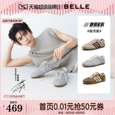 张凌赫同款百丽跑道银河星薄底赛车芭蕾德训鞋新款休闲鞋E9P2预