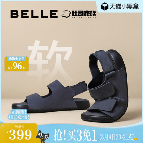魔术贴舒适外穿休闲沙滩凉鞋