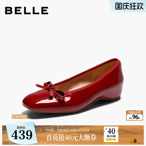百丽红色蝴蝶结内增高芭蕾单鞋女2026新款真皮浅口单鞋子G6A1DCQ6