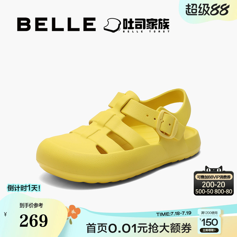 百丽厚底罗马洞洞勃肯凉鞋