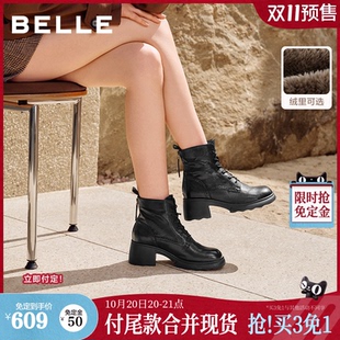 双11预售百丽复古羊皮抓皱面马丁靴女2026冬新商场款粗高跟短靴子