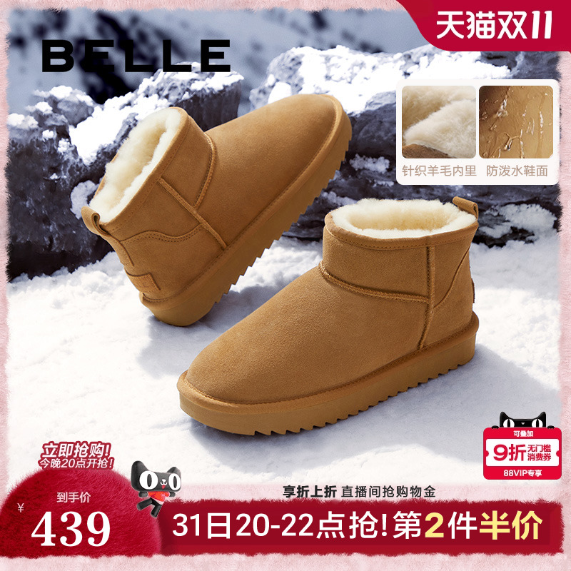 户外休闲保暖雪地靴棉靴