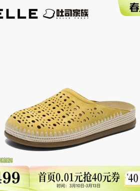 百丽吐司鞋羊皮透气洞洞勃肯鞋女新款真皮外穿包头拖鞋F4Y1DBH6预