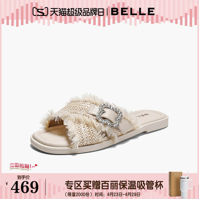 百丽度假风草编一字拖鞋女2026夏新轻便薄底水钻扣拖鞋B3164BT6预