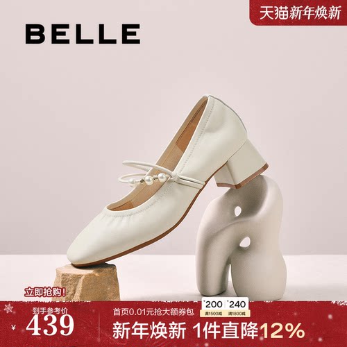 百丽复古粗高跟玛丽珍鞋女2025秋季新款真皮浅口单鞋子E1T1DCQ5