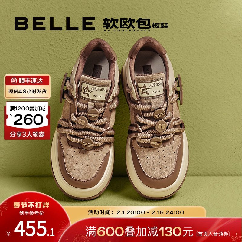 百丽厚底面包鞋板鞋2024春季新款女鞋子百搭运动休闲鞋B1692AM4