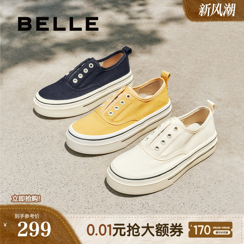 金晨同款百丽航海家帆布鞋厚底一脚蹬懒人鞋豹纹小白女鞋B2699CM5