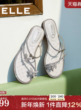 百丽小福蝶水钻夹脚凉拖鞋女鞋子夏季新款海边可外穿拖鞋D6D1DBT5