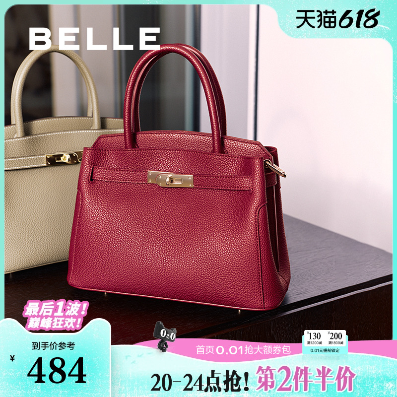 百丽包包女款鎏金岁月铂金包礼物红色新娘婚包手提包X7257AX5