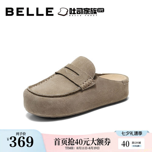 百丽海鸥吐司勃肯鞋女26秋新厚底增高复古舒适包头拖鞋B3173CH6