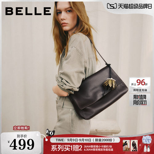 百丽秋日来信hobo包包女2026新款礼物单肩手提腋下包小方包BL937