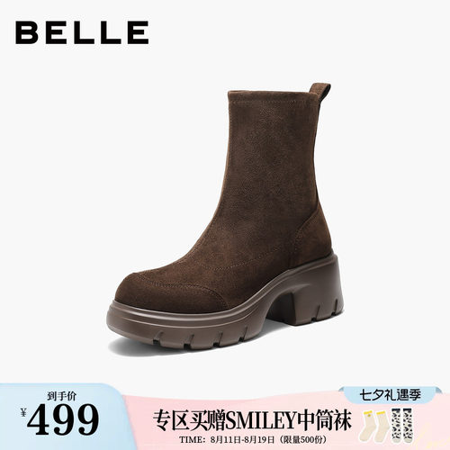 百丽厚底增高弹力靴女2026冬季新款复古短靴显瘦瘦靴子G5P1DDZ6