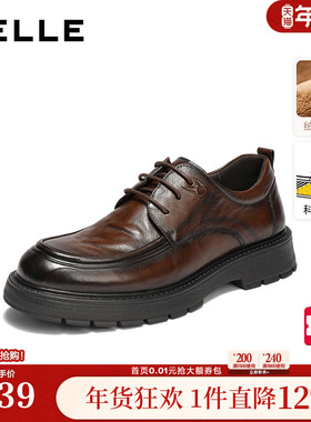 百丽男鞋厚底增高商务真牛皮鞋男士新商场通勤休闲结婚鞋8VU01DM5