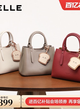 百丽包包女25新款吐司包手提菜篮子红色新娘婚包托特送妈妈X7162